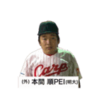 JPオールスターズ（個別スタンプ：1）
