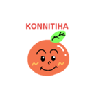 ミカンくんのあいさつ（個別スタンプ：2）