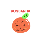 ミカンくんのあいさつ（個別スタンプ：3）