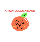ミカンくんのあいさつ（個別スタンプ：5）