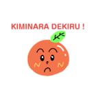 ミカンくんのあいさつ（個別スタンプ：19）