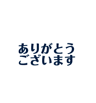 てぬき返し（個別スタンプ：5）