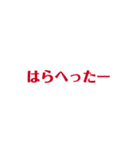 てぬき返し（個別スタンプ：8）