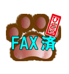 肉球ビジネススタンプ（個別スタンプ：1）