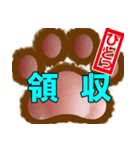 肉球ビジネススタンプ（個別スタンプ：6）