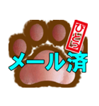 肉球ビジネススタンプ（個別スタンプ：13）