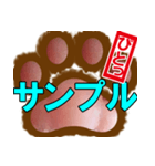肉球ビジネススタンプ（個別スタンプ：14）