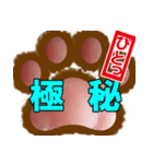 肉球ビジネススタンプ（個別スタンプ：15）