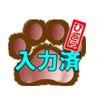 肉球ビジネススタンプ（個別スタンプ：27）