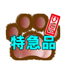 肉球ビジネススタンプ（個別スタンプ：32）