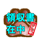 肉球ビジネススタンプ（個別スタンプ：33）