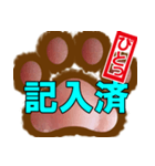 肉球ビジネススタンプ（個別スタンプ：35）