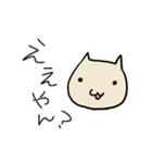のしゃねこ1（個別スタンプ：1）