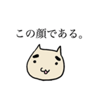 のしゃねこ1（個別スタンプ：5）