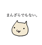 のしゃねこ1（個別スタンプ：6）