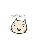 のしゃねこ1（個別スタンプ：12）