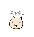のしゃねこ1（個別スタンプ：14）