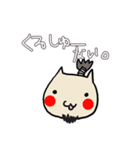 のしゃねこ1（個別スタンプ：24）
