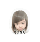 娘スタンプよ（個別スタンプ：5）