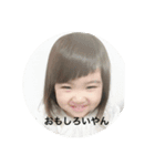 娘スタンプよ（個別スタンプ：6）
