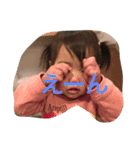 娘スタンプよ（個別スタンプ：11）