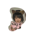 娘スタンプよ（個別スタンプ：12）
