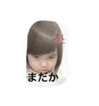 娘スタンプよ（個別スタンプ：15）