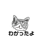 にゃんこのロイ（個別スタンプ：2）