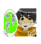 勇者30人のスタンプ（個別スタンプ：3）