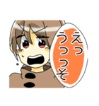 勇者30人のスタンプ（個別スタンプ：7）