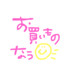 手書き適当ー！（個別スタンプ：10）