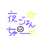 手書き適当ー！（個別スタンプ：12）