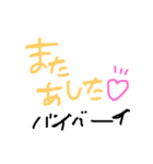 手書き適当ー！（個別スタンプ：24）