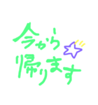 手書き適当ー！（個別スタンプ：26）