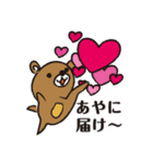 くま_あやLover（個別スタンプ：7）