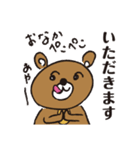 くま_あやLover（個別スタンプ：12）