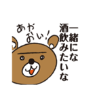 くま_あやLover（個別スタンプ：14）