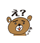 くま_あやLover（個別スタンプ：15）