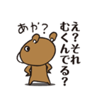 くま_あやLover（個別スタンプ：16）