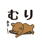 くま_あやLover（個別スタンプ：17）