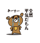 くま_あやLover（個別スタンプ：18）