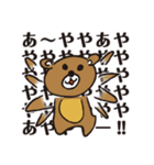 くま_あやLover（個別スタンプ：22）