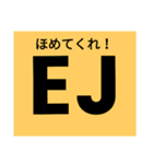 ぽね仕事スタンプ（個別スタンプ：1）