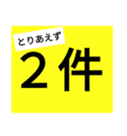 ぽね仕事スタンプ（個別スタンプ：3）