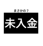 ぽね仕事スタンプ（個別スタンプ：24）