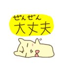 simple cat people（個別スタンプ：6）