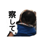 私の子ども111（個別スタンプ：1）