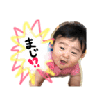 私の子ども111（個別スタンプ：2）