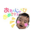 私の子ども111（個別スタンプ：8）