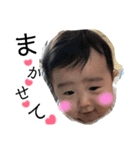 私の子ども111（個別スタンプ：12）